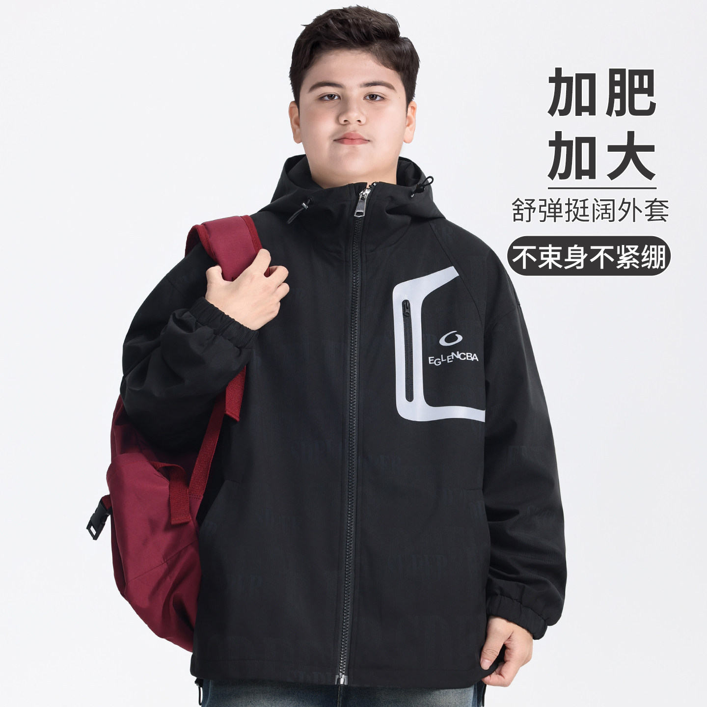 Plus-Size Boys' Windbreaker Jacket, Spring 2026 New Model, Large Size Outerwear for Older Children, Junior High School Students