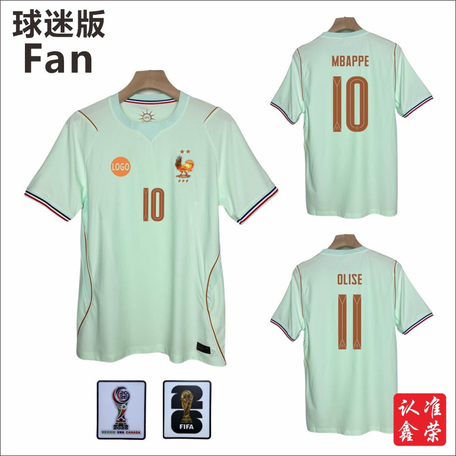 2026 France Away Jersey No. 10 Mbappe No. 11 Olise World Cup Fan Edition Football Shirt