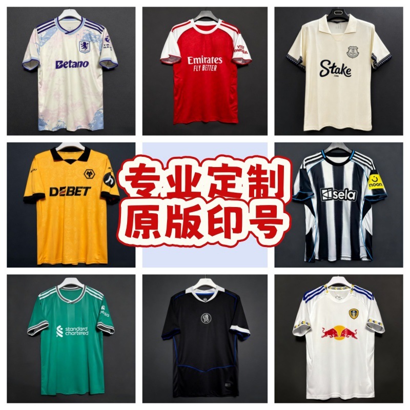 25-26 New Models New York United, Manchester United, Arsenal, Manchester City, Chelsea Football Jerseys Football Jersey