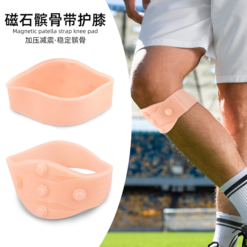 sebs magnet patella knee pads outdoor riding soft shock absorption basketball protectors pressurized sports patella with knee pads