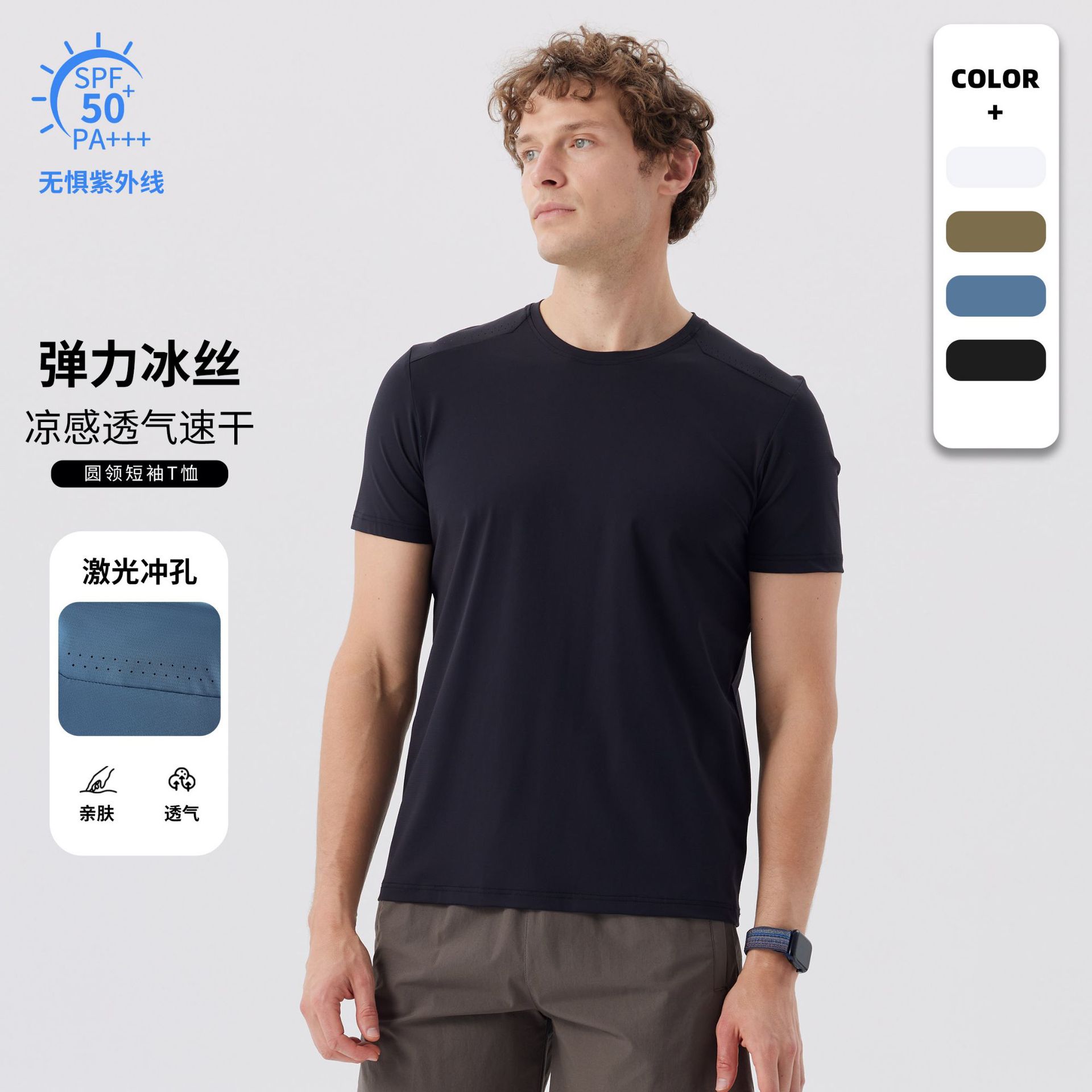 Lulu Sun Protection Sports Short-Sleeved Men's Summer Casual Running Fitness Work Clothing Mountaineering Round Neck Pure Color Quick-Drying Ice Silk T-Shirt