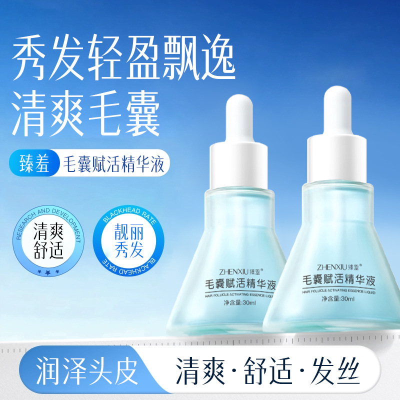 Zhen Shame Hair Follicle Invigorating Essence Moisturizing Scalp Care Hair Follicle Refreshing Hair Care Softening Keratin Nutrient Solution