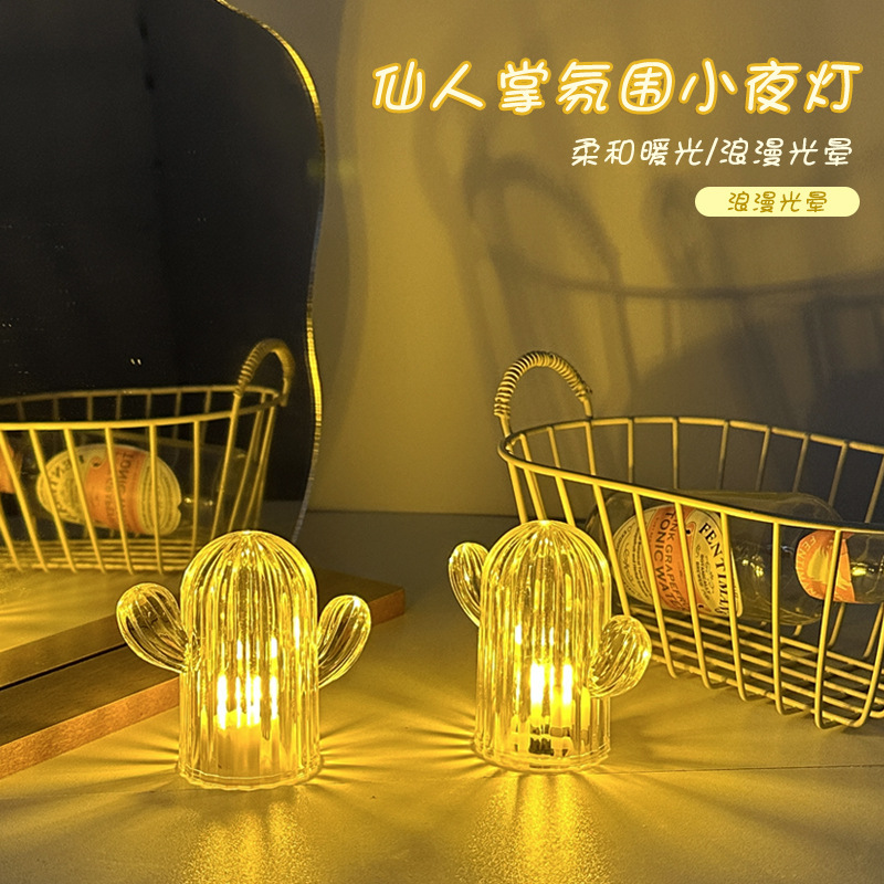 ins wind nightlight creative cactus atmosphere lamp dormitory bedroom bedside lamp Net red photo props decorative lamp