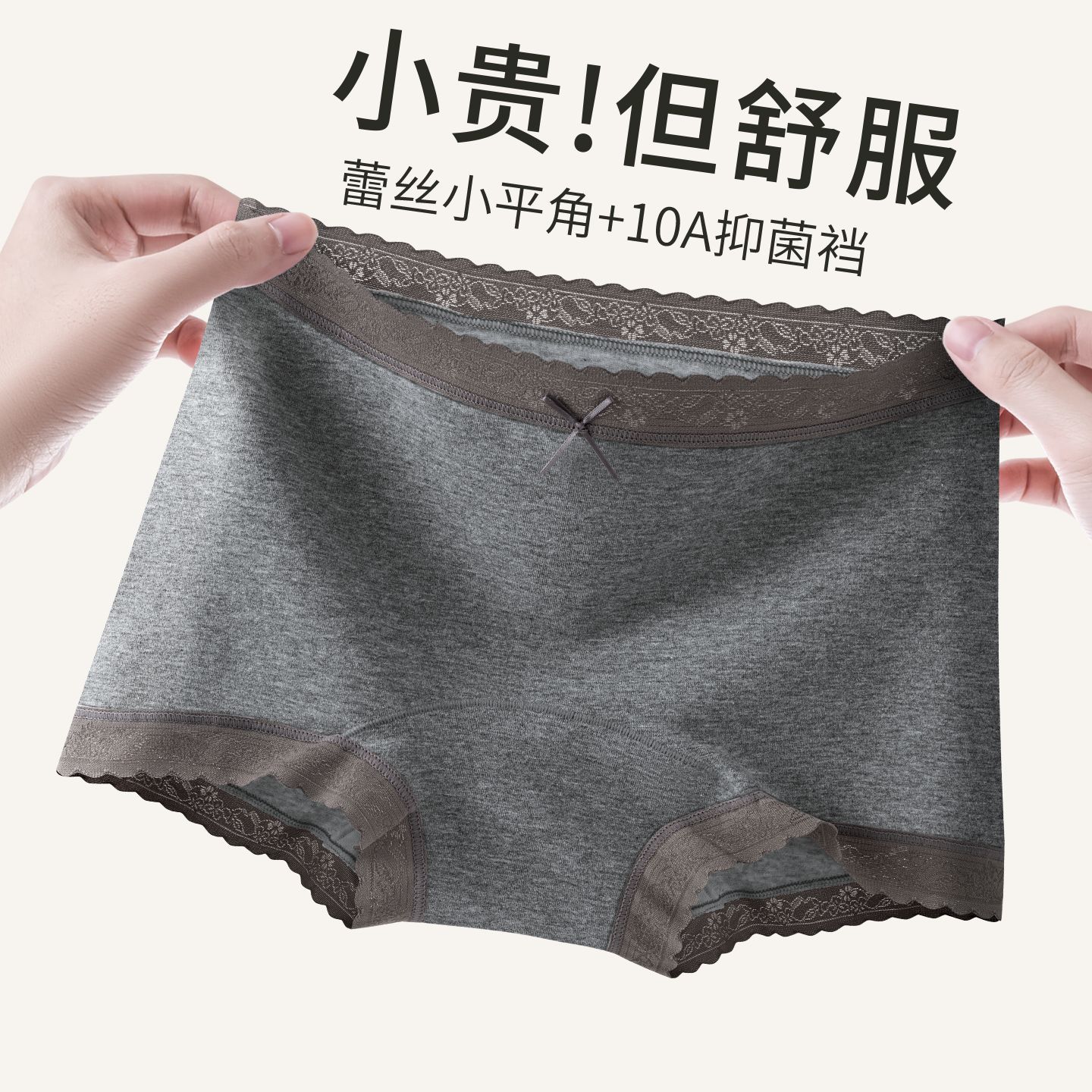 Pure Cotton Women's Boxer Briefs 10A Antibacterial Crotch Large Size Full Coverage Comfortable Breathable Women's Four-Corner Panties