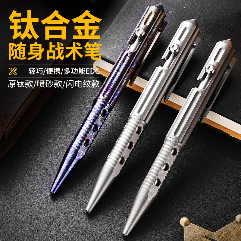 Titanium Alloy Tactical Pen, Outdoor Tungsten Steel Window-Breaking Tool, Multi-Functional Portable Signature Pen, Self-Defense Pen, Window-Breaking Tool