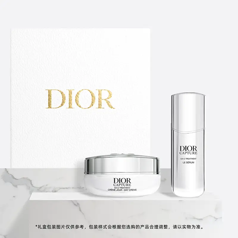 [Same as Deng Wei] Dior Dior Vitality Small a Bottle Essence Cream Gift Firms, Plumps and Lightens Wrinkles