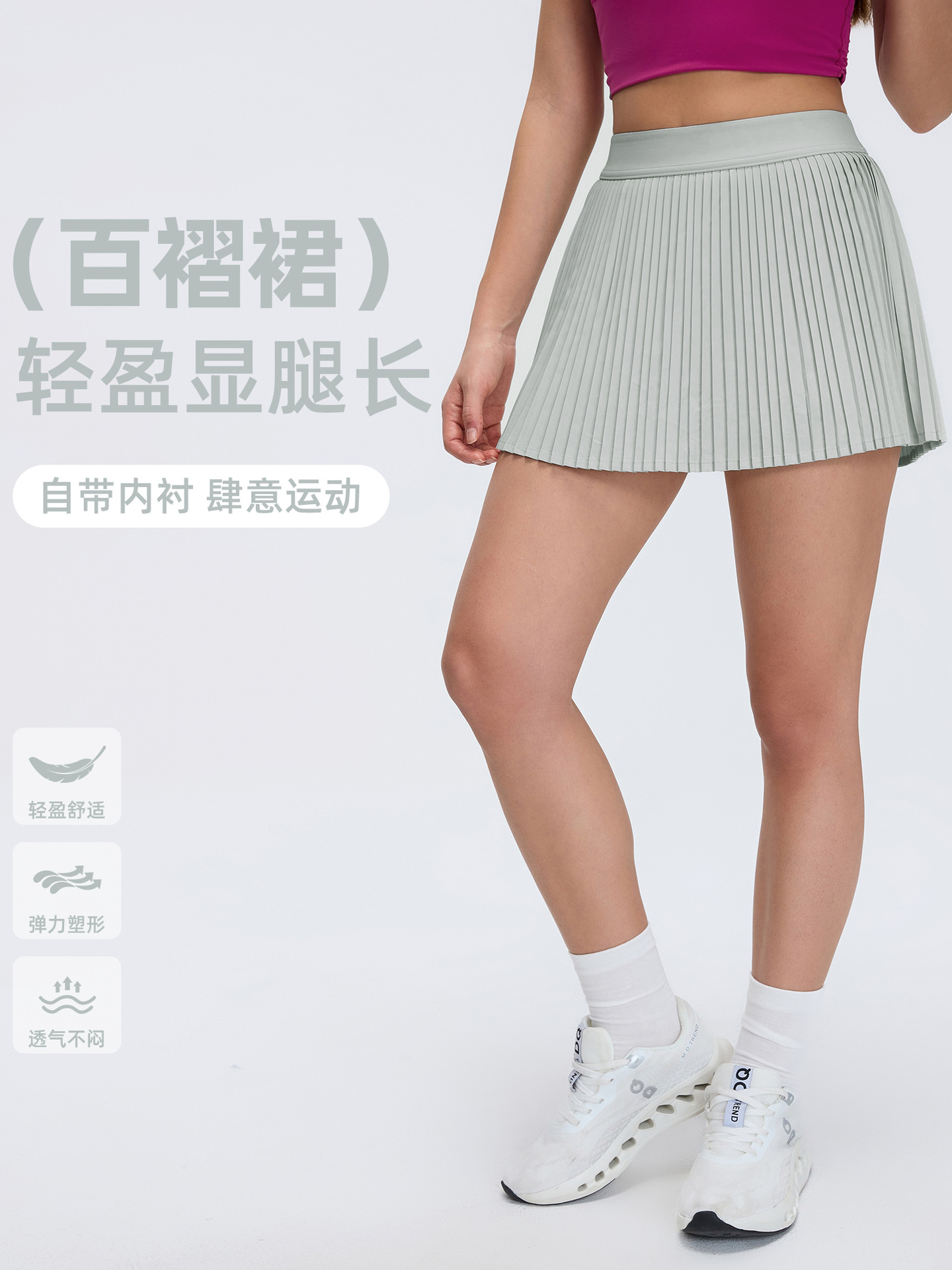Quick-Drying Breathable Fitness Yoga Pleated Skirt Summer High Waist Anti-Drying Sports Skirt A- Line Skirt D25008