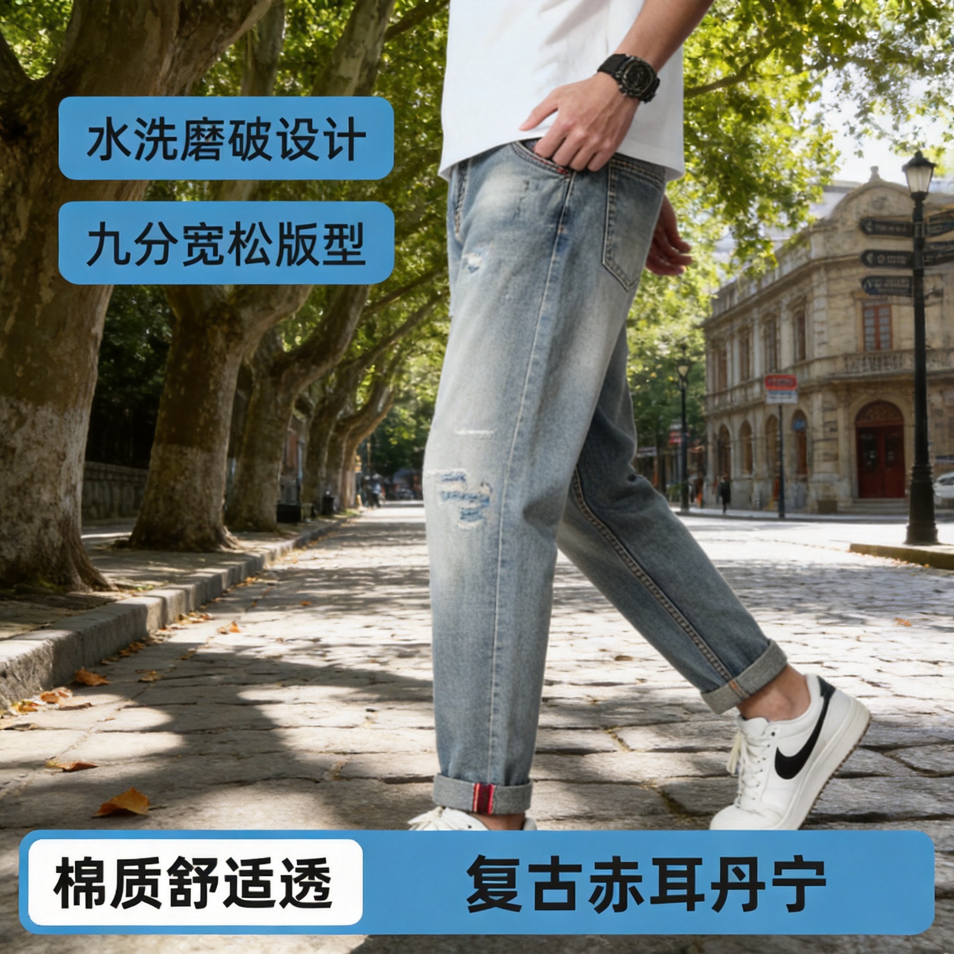 [Red-Ear Denim] Spring and Summer New Style Ripped Cropped Pants for Men, Retro Small Straight-Leg Loose Casual Light-Colored Jeans