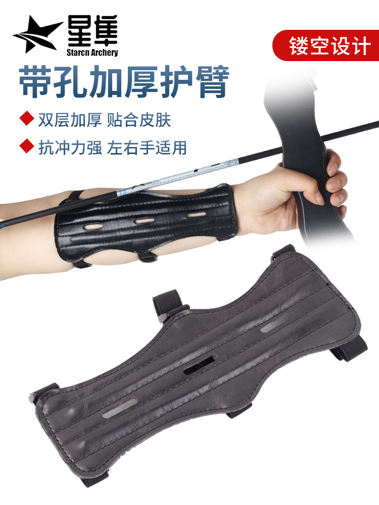 Factory Direct supply archery arm guard double-layer thickened breathable with hole arm guard outdoor recurve competitive bow and arrow equipment protective gear