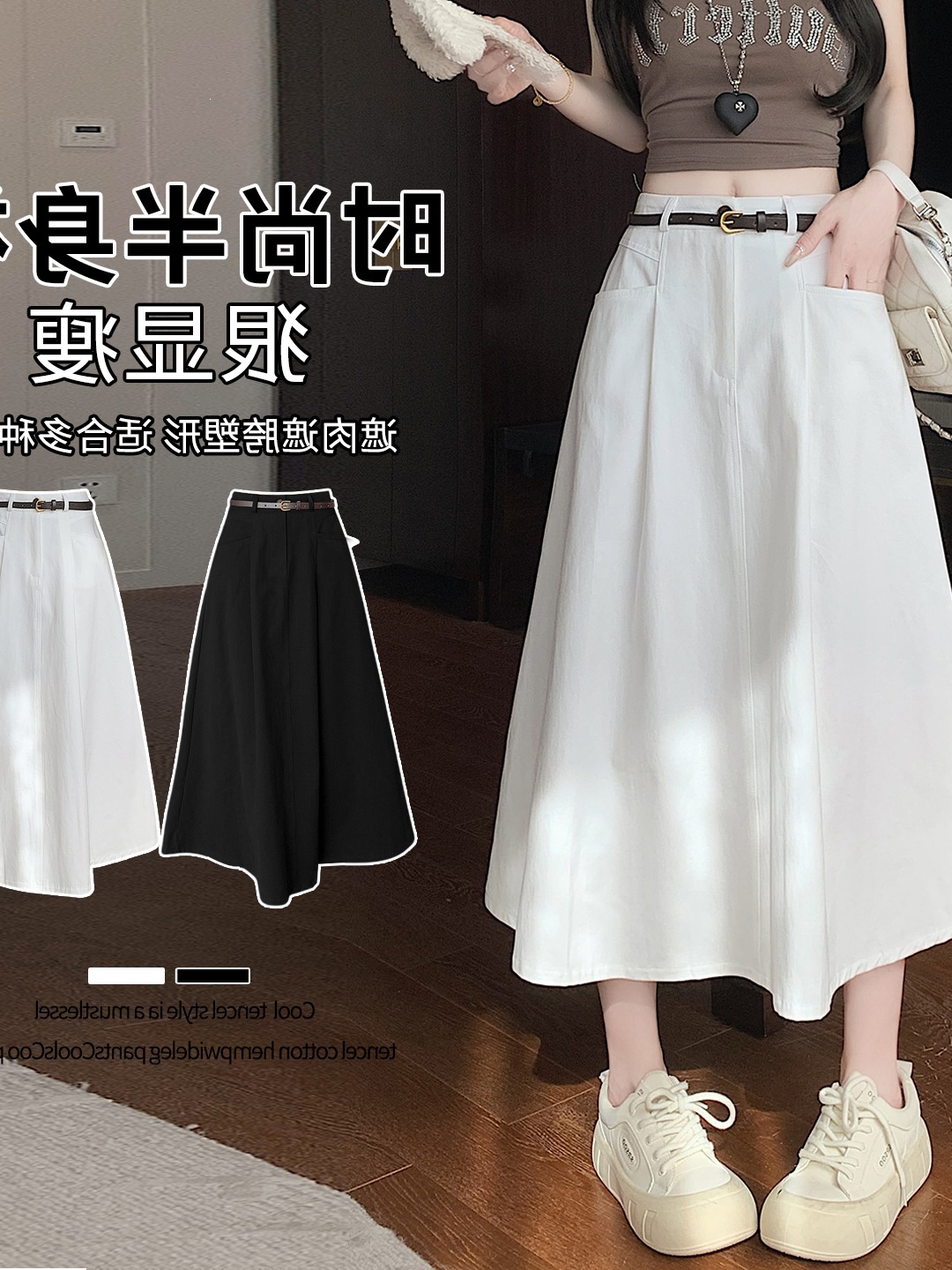 Real Shot of Spring/Summer High-Waisted, Hip-Covering, Slimming Mid-Length Washed Cotton Workwear-Style Flared Pleated Skirt