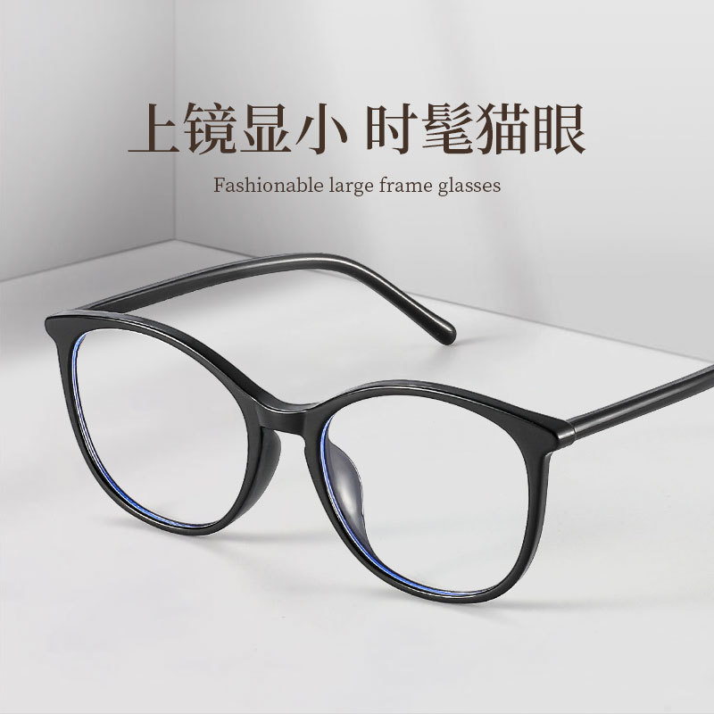 Retro Cat-Eye Glasses Black Frame White Tr90 Frame 8169 Korean Plain Glasses Frame Female Danyang Professional Glasses