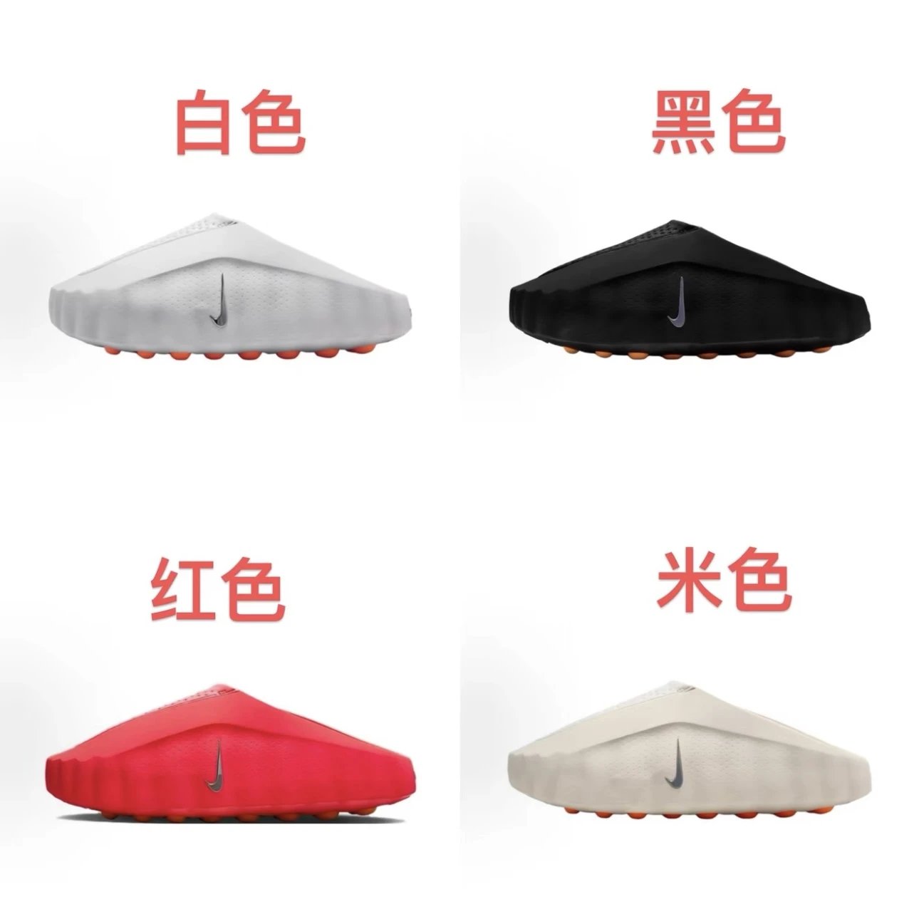 耐/001/拖鞋（现货销售）