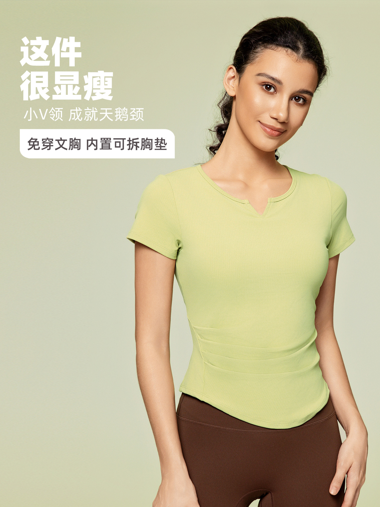Shishi Mengke New thread sexy small v-neck sports short sleeve pleated sexy belly covering fitness yoga T-shirt