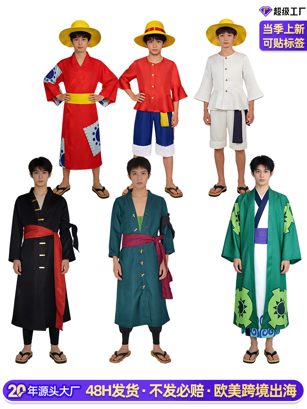One Piece Luffy Wano Country Cosplay Costume One Piece Zoro Sanji Japanese-Style Kimono Adult Halloween Cross-Border