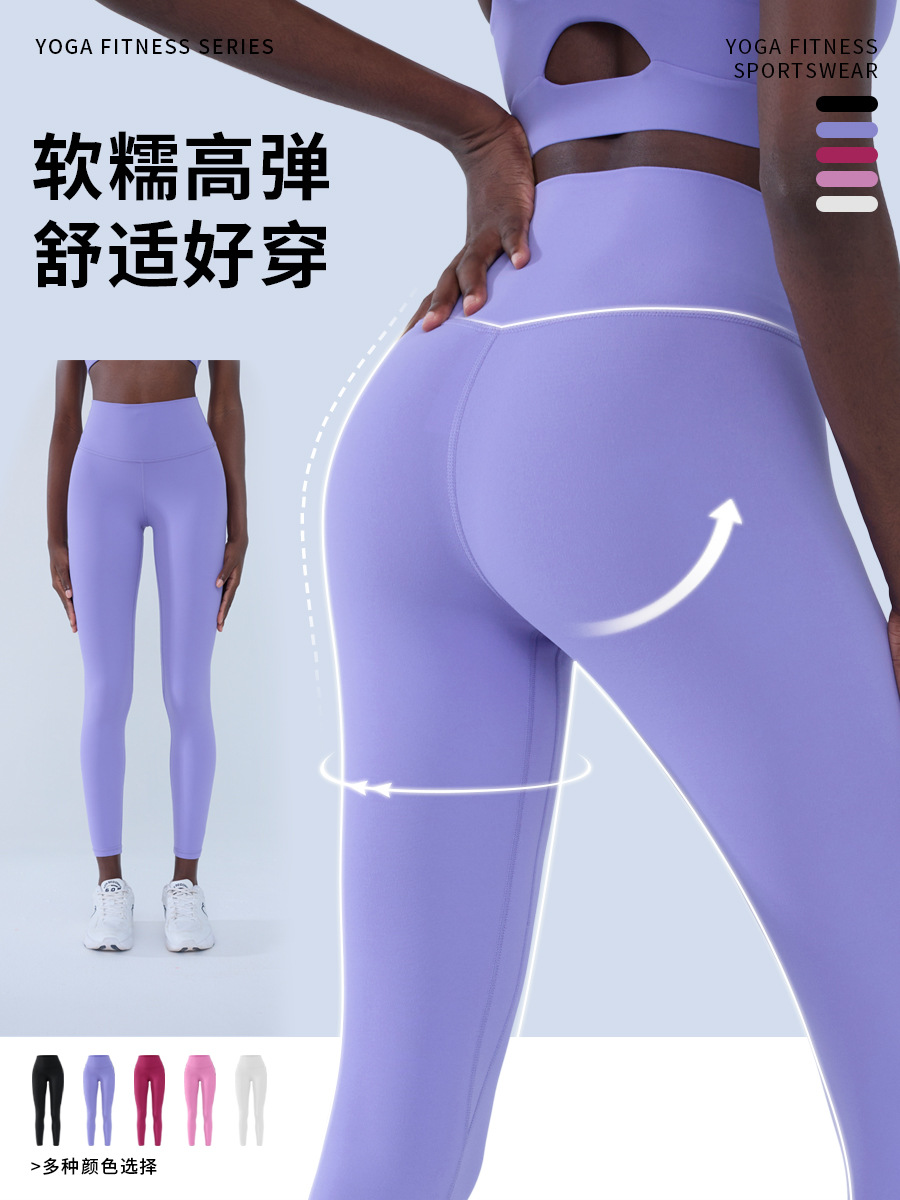 Waxy Yoga Pants Women's Sports Fitness Yoga Clothing 2025 New Spring and Summer Hip Pilates High Waist Cropped Pants