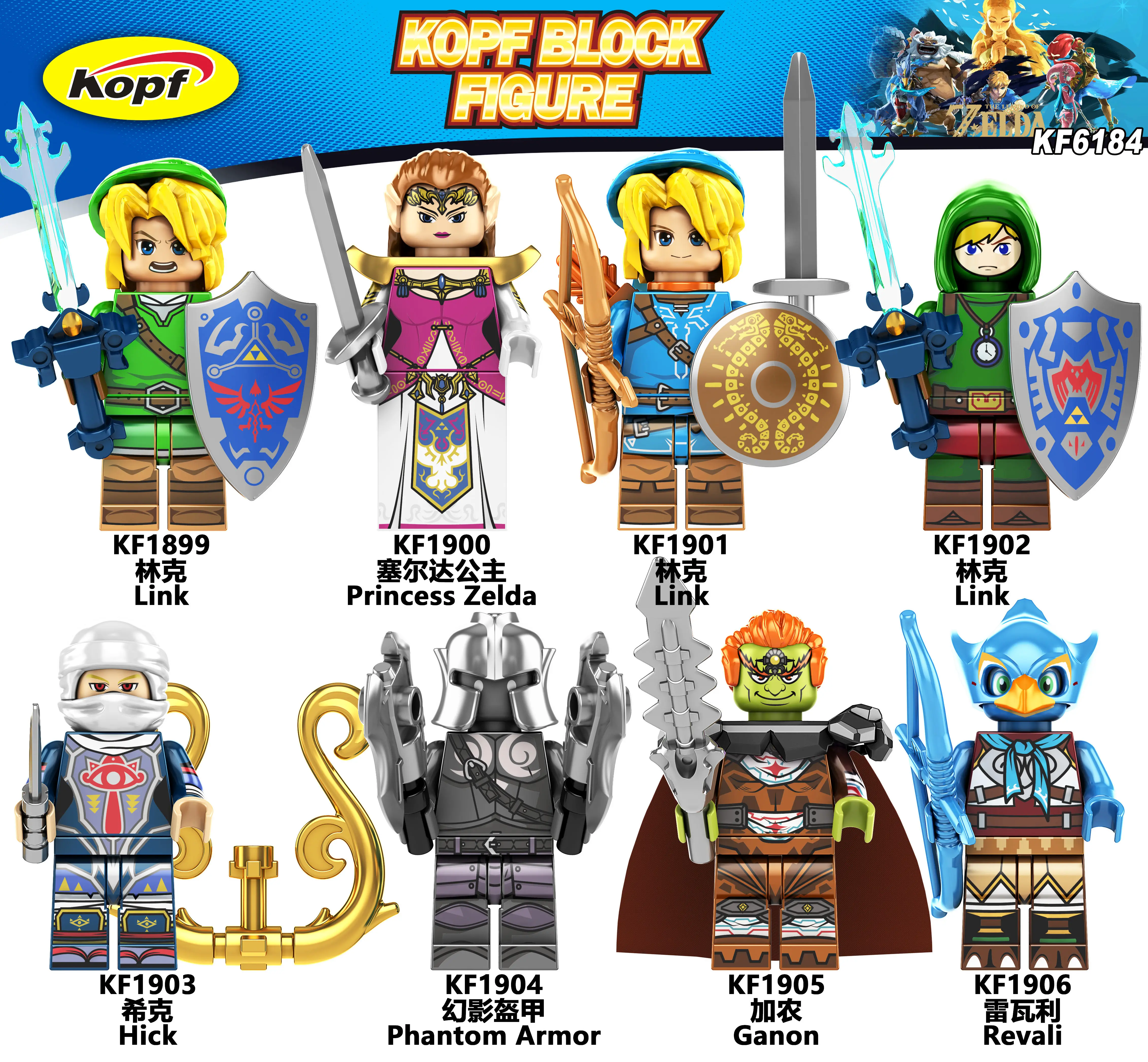 Kefeng Kf1899 the Legend of Zelda Game Series Princess Linklevali Building Block Figures Children's Toys QC-foto van TAOBAO op Qualit.ly