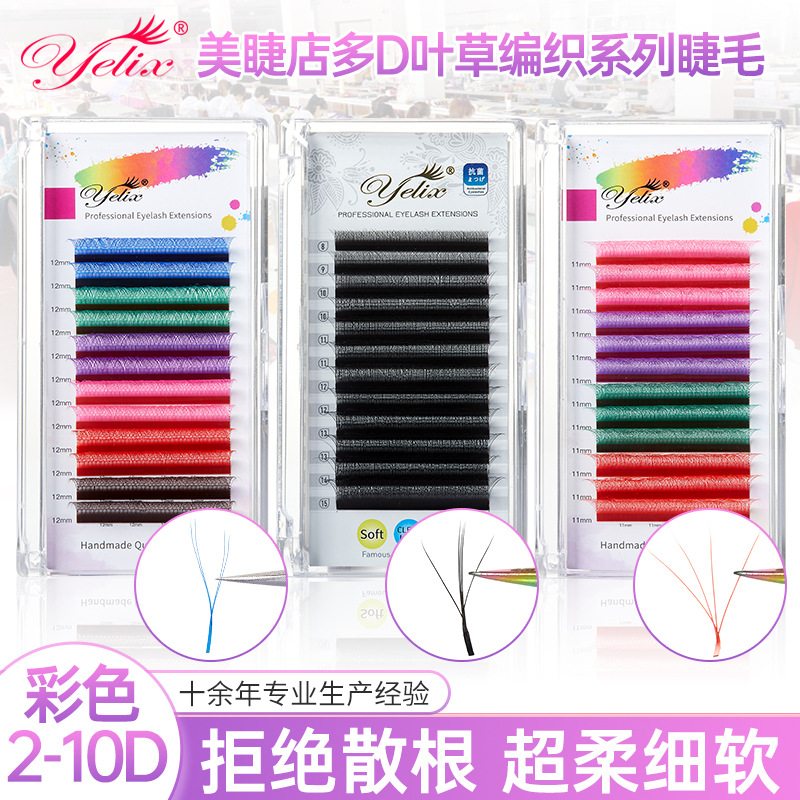 Beauty Lashes Shop Thick False Eyelashes Color 0.07 Mixed Flowering Soft Yy Eyelashes Natural Clover Grafted Eyelashes