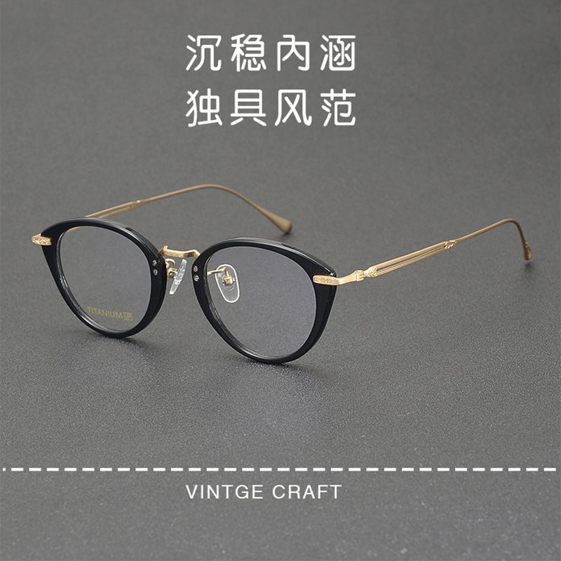 Nerd-Style Fashionable Ol Sexy Cat-Eye Pure Titanium Frame Glasses T8009 Can Be Fitted with Prescription Lenses