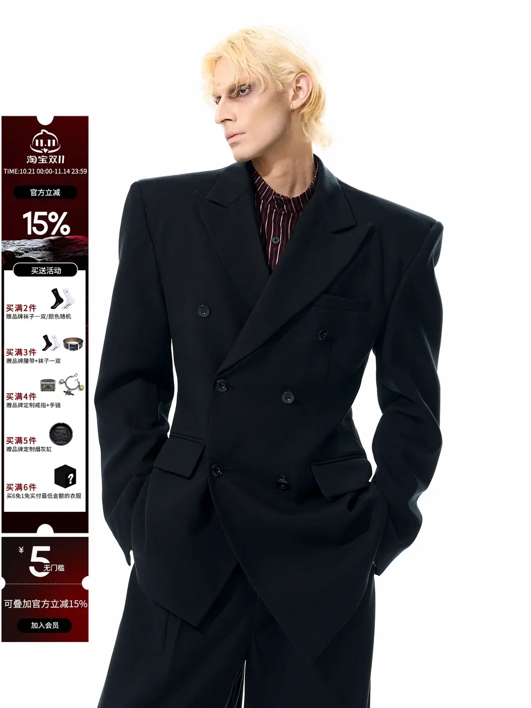 SEE high-end woolen Tencel shoulder up suit jacket for men's autumn silhouette, men's waist cinching suit, detachable leather collar