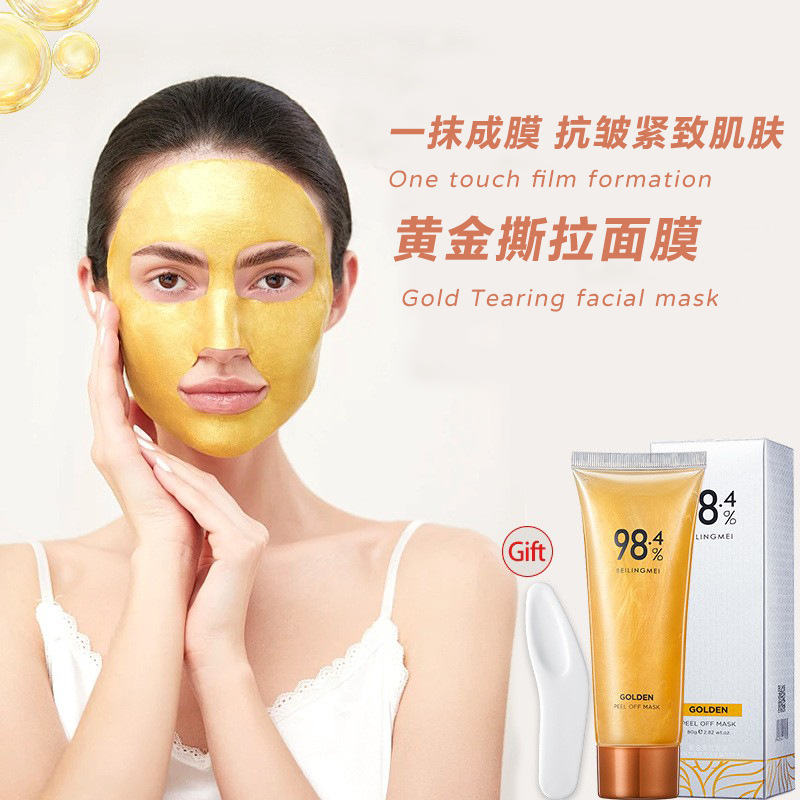 Gold Peel-Off Mask, Moisturizing and Hydrating, Deep Cleansing, Absorbing Blackheads, Tightening, Shrinking Pores, Cross-Border Certification