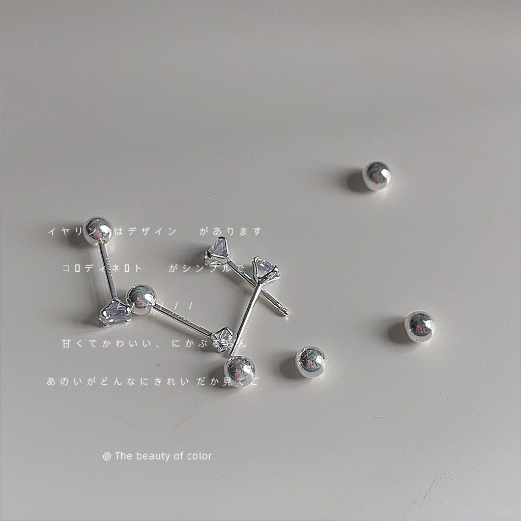 Ear bone nail ~ trendy personality niche design ins zircon screw ear nail Super Flash earring factory earring female