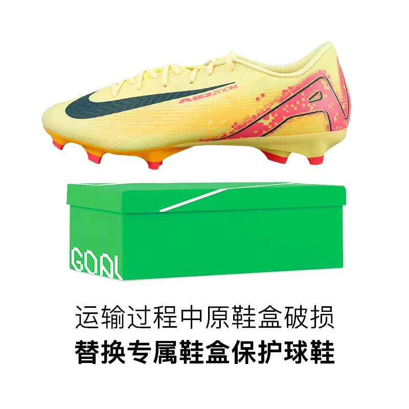 Little Plum Nike Nike Assassin 16 Mid-End Fg/Mg Mixed Spike Football Shoes for Adult Men Fq8377-800
