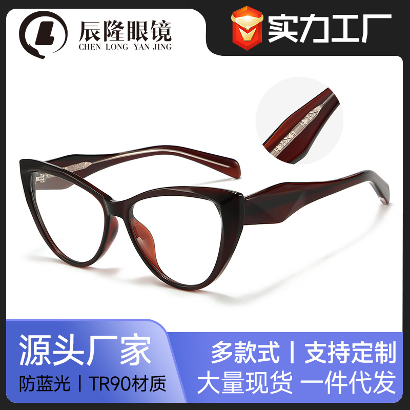 Tr90 Personalized Cat-Eye Anti-Blue Light Myopia Glasses Frame for Women 87003 High-End Ins Trendyy Wear Flat Glasses Frame