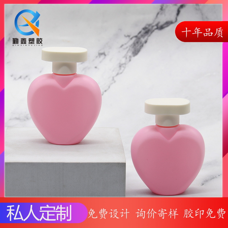 New 60ml Sunscreen Bottle Cosmetic Plastic Bottle Isolation Cream Empty Bottle Sunscreen Bottle PE Lotion Bottle