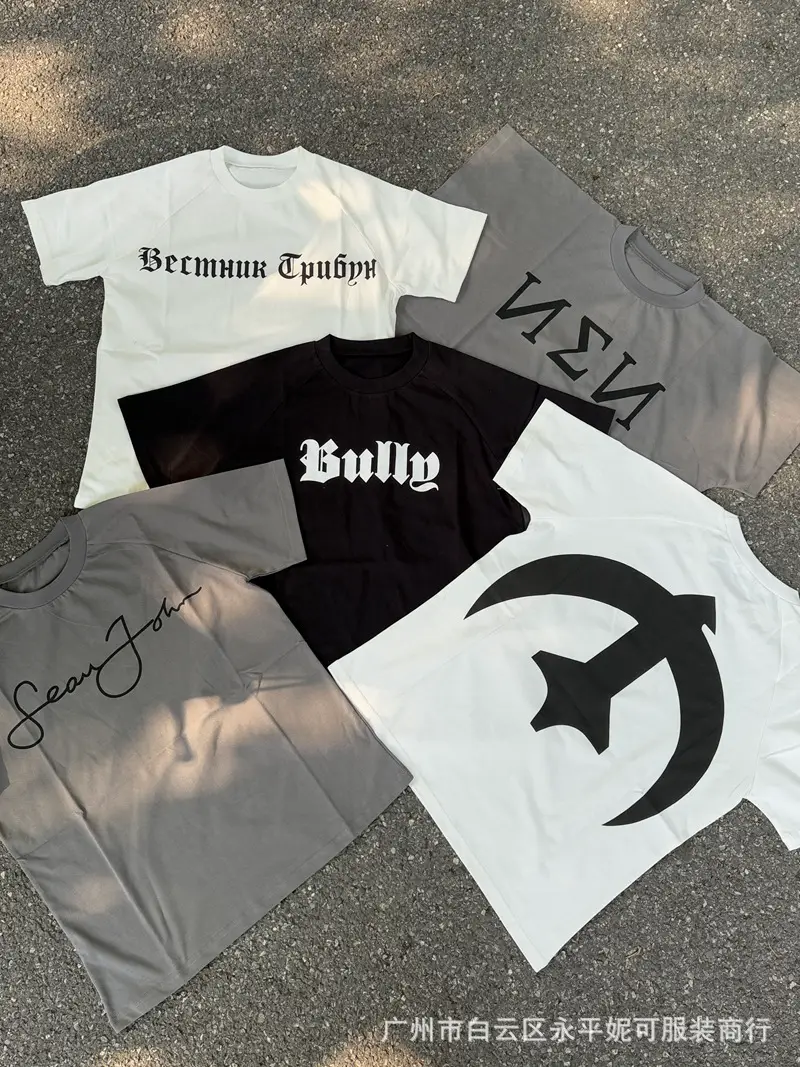 European and American Hip-Hop Kanye Bully Album Merchandise Printed Loose-Fitting Short-Sleeved T-Shirt Yzy Gosha Tee