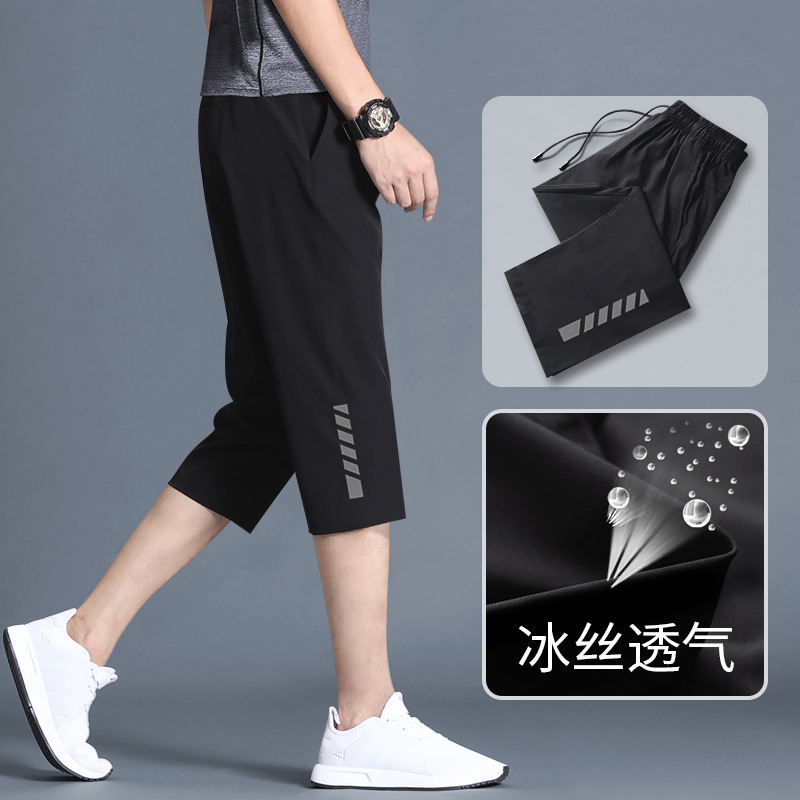 Sports Shorts Men's Casual Loose Quick-drying Thin Breathable Women's 7-eight-point Ice Silk Three-quarter Pants Summer Running Trend