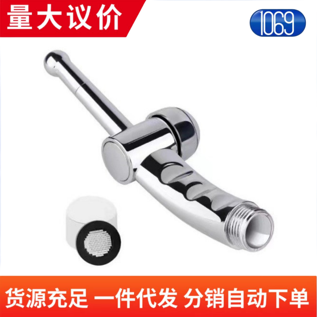 Seven-hole irrigator vaginal anal irrigator nozzle vaginal anal chrysanthemum back court irrigation enema gynecological irrigator gay clear