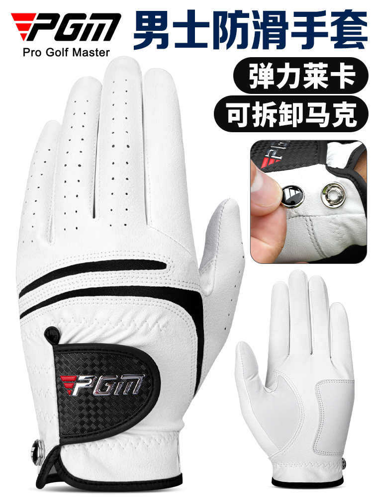 Pgm Golf Gloves Goatskin Men's Sports Gloves Non-Slip Breathable Single Professional Left/Right Hand Gloves