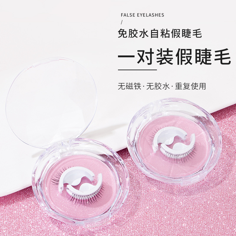 Magic Beauty Glue-free Self-adhesive False Eyelashes Studio Supernatural Simulation False Eyelashes Quick Sticker Double Glue Eyelashes