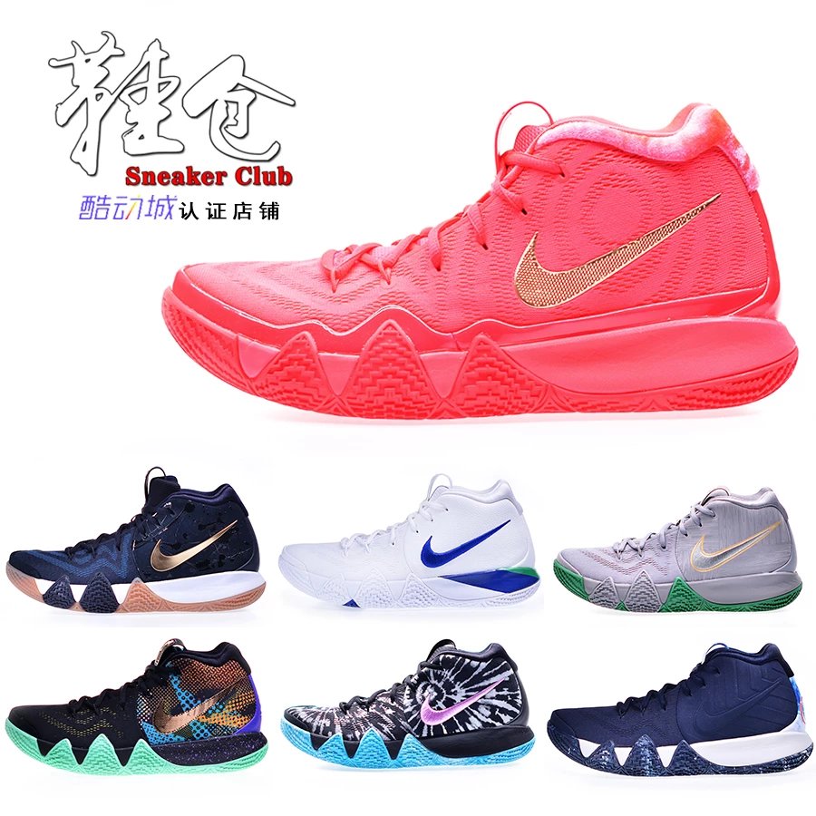 【开学上新】943806-001-602欧文4红地毯灰绿黑金实战篮球鞋KYRIE 4AQ8623-001千足必备 foto QC de WEIDIAN en Qualit.ly