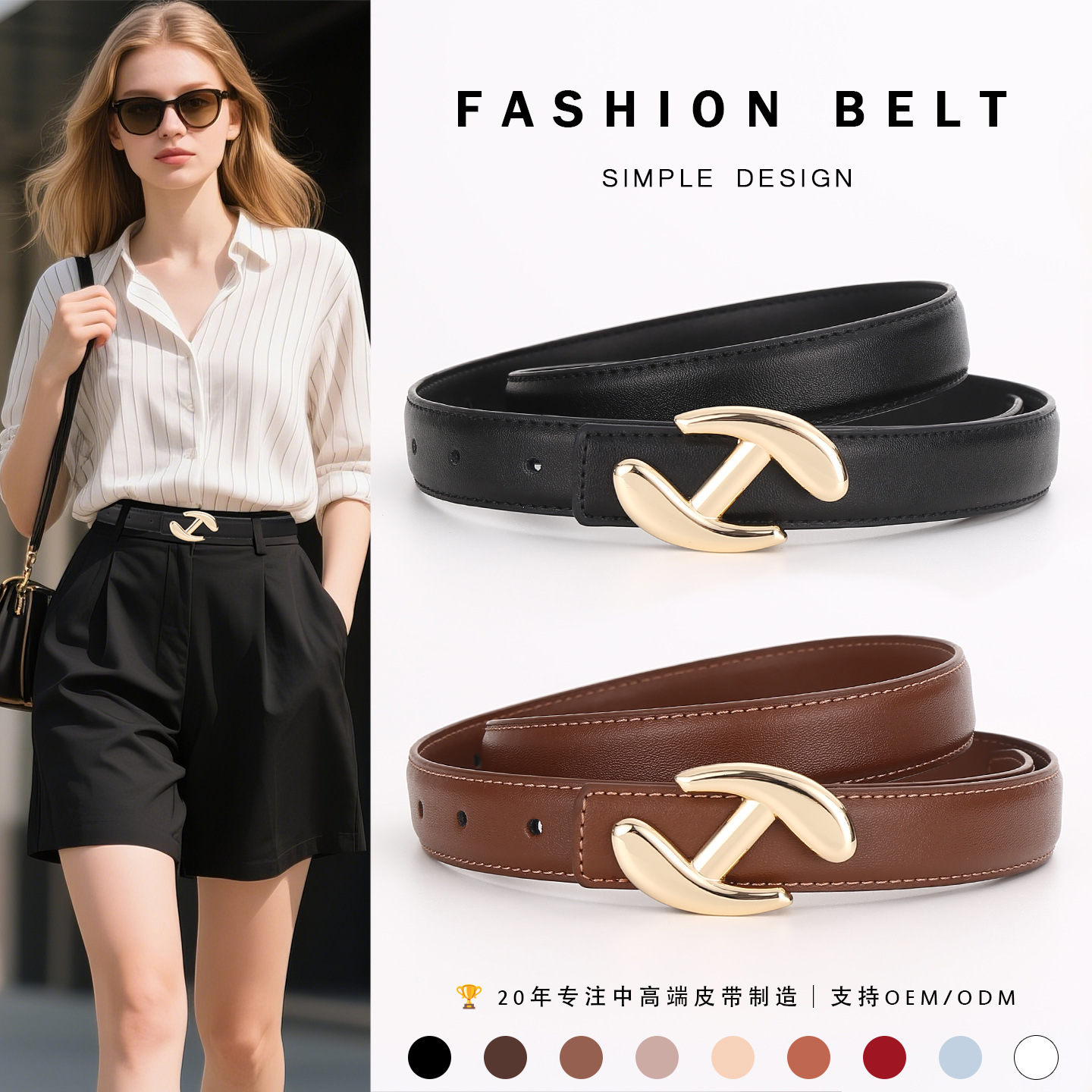 Women's Leather Belt, High-End Genuine Leather Fashion Belt, Versatile Black Decorative Belt for Women, Slim Belt for Business and Commuting