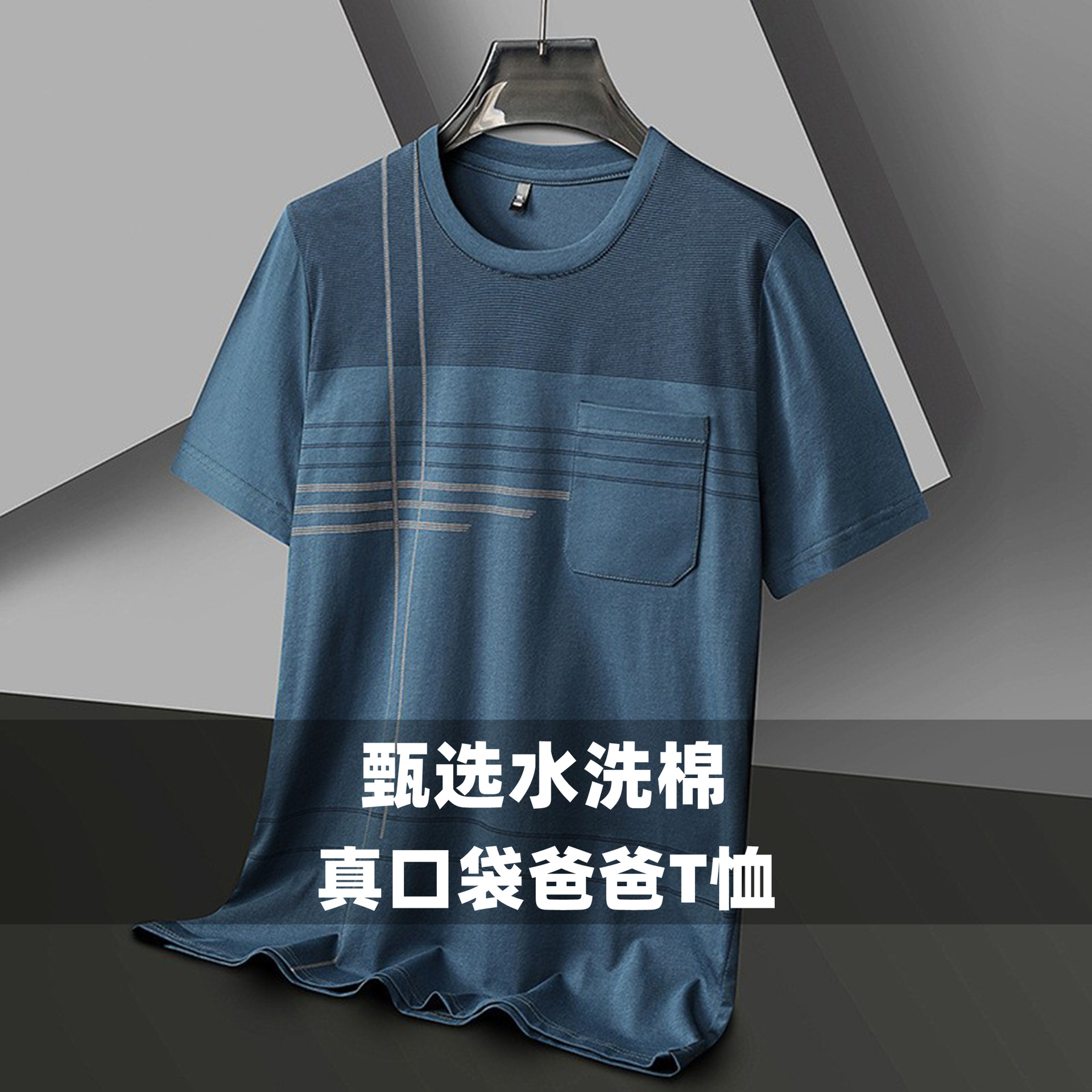 Washed Cotton Crewneck Real Pocket Short-sleeved T-shirt Sports Casual Summer Skin-friendly Cotton Breathable T-shirt Casual Dad Pack