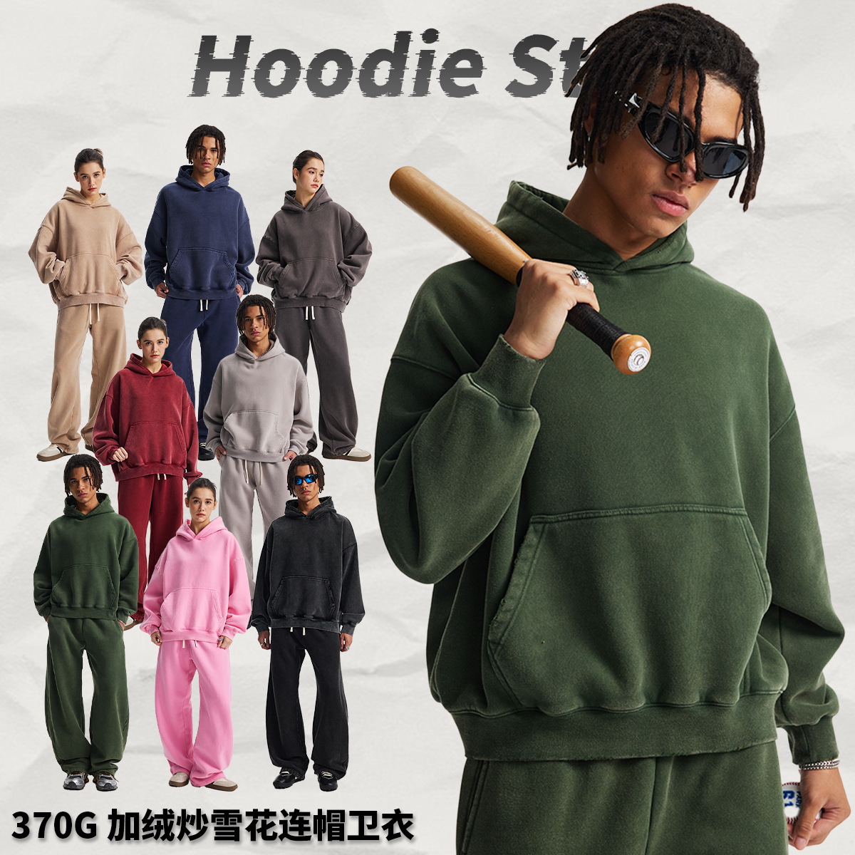 Artie Men's Clothing | 2026 Autumn/Winter New Fleece-Lined Boxy Short Wide-Fit Fleece-Lined Distressed Hooded Sweatshirt