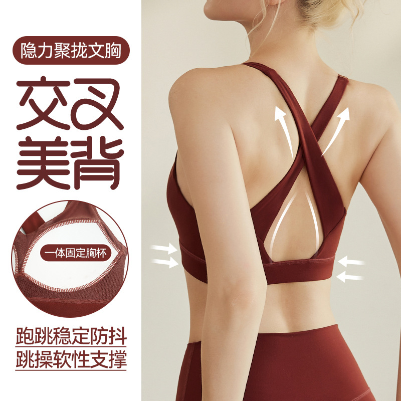 Luluxaime Yoga Bra for Women 2026 Summer New Fitness Wear Sports Outdoor Camisole Top
