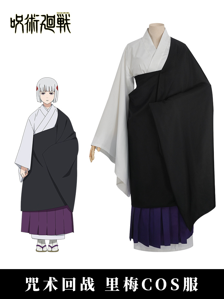 Halloween Costumes Spell Back to War cos Rimecos Clothing Aman Clothes Monk Clothes Animation cosplay Costumes Full Set