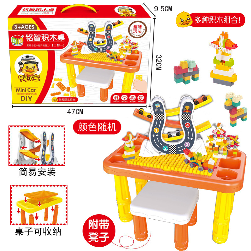 Free Shipping Children's Building Blocks Table Sand Table Assembled Baby Stool Chair Game Large Box Wholesale Supermarket Toys
