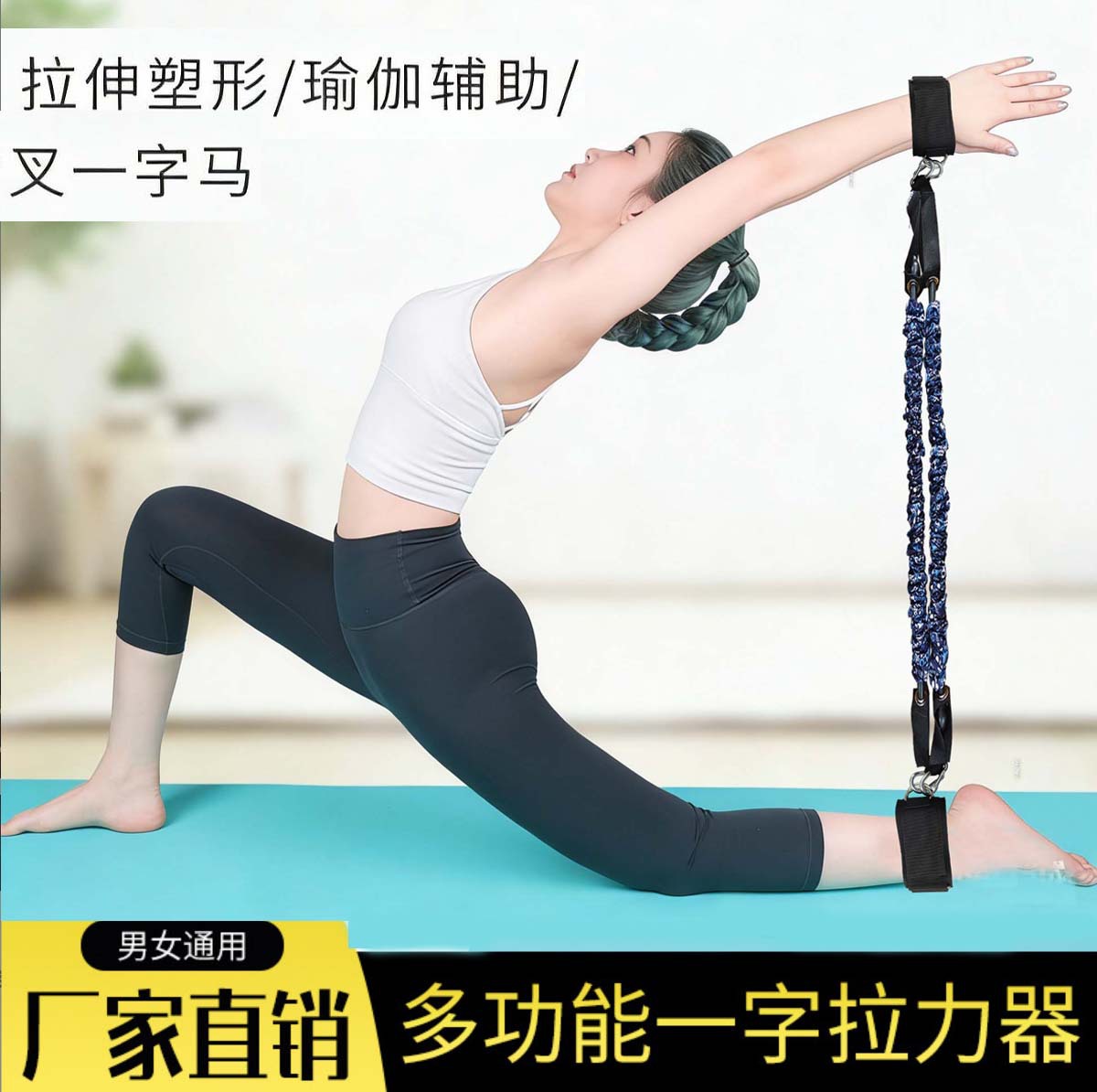 Cross-Border Resistance Band for Fitness and Yoga Training, Elastic Rope for Exercising Arm Grip Strength, Leg and Hip Resistance Band