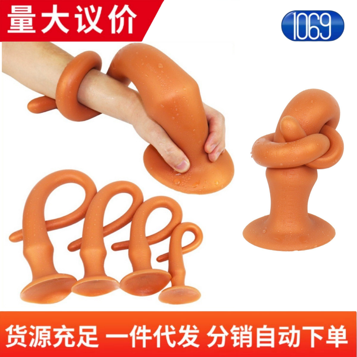 1069 liquid silicone cow tail anal plug in-depth posterior atrium anal expander plus material number sucaihao1069