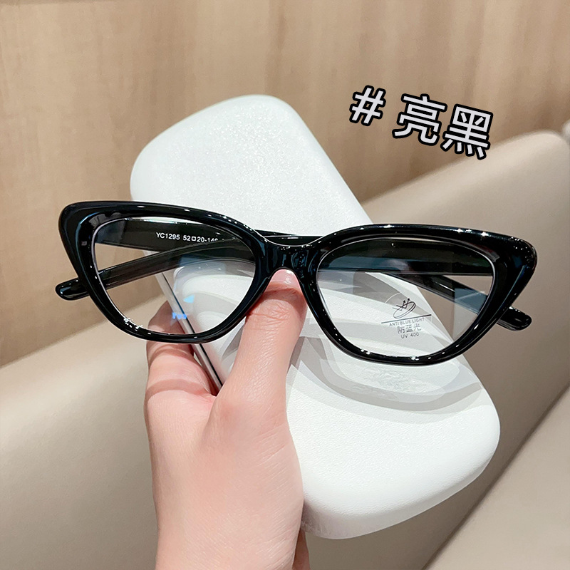 New Cool Sa Triangle Cat's Eye Glasses Frame Danyang Wholesale Women's Advanced Sense Plain Black Frame Glasses Frame Can be Equiped with Power