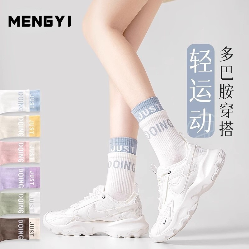 Socks cotton women's spring and summer yoga socks deodorant sweat-absorbent sports socks ladies stockings Zhuji socks wholesale