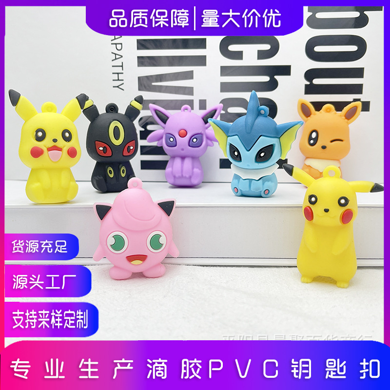 New Ibrahim Pokémon Keychain Doll Pendant Pokémon Keychain Pendant Pikachu Keychain Hanging