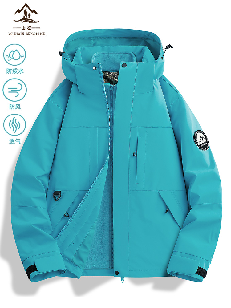 Minus Lake Blue Jacket Women's Outdoor Autumn and Winter New Three-In-One Windproof and Waterproof Small down Jacket