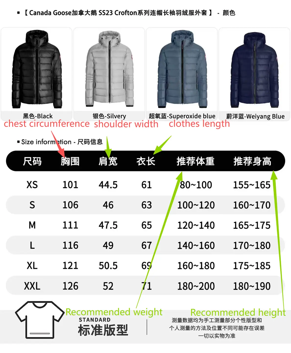 13***J*N*D*** Big *Goose* Down Jacket