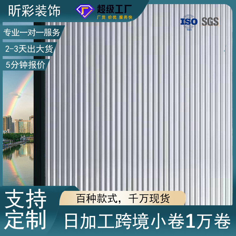 Frosted Glass Film Anti-Peeping Bedroom Living Room Glass Sticker Light-Transmitting Opaque Window Sun Protection and Heat Insulation Home