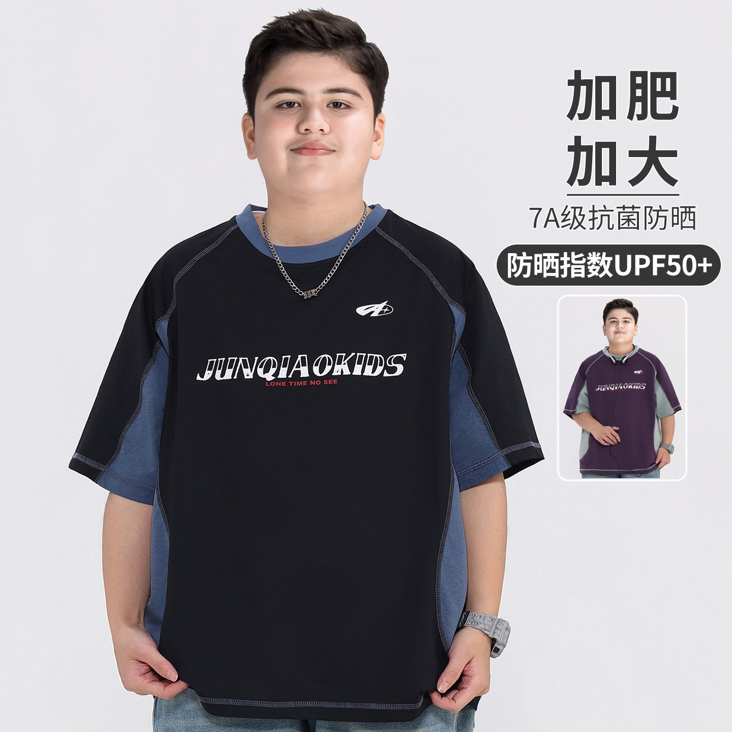 Plus-Size Boys' Quick-Dry Short-Sleeve T-Shirt, Summer 2026 New Style, Breathable Thin T-Shirt for Older Children