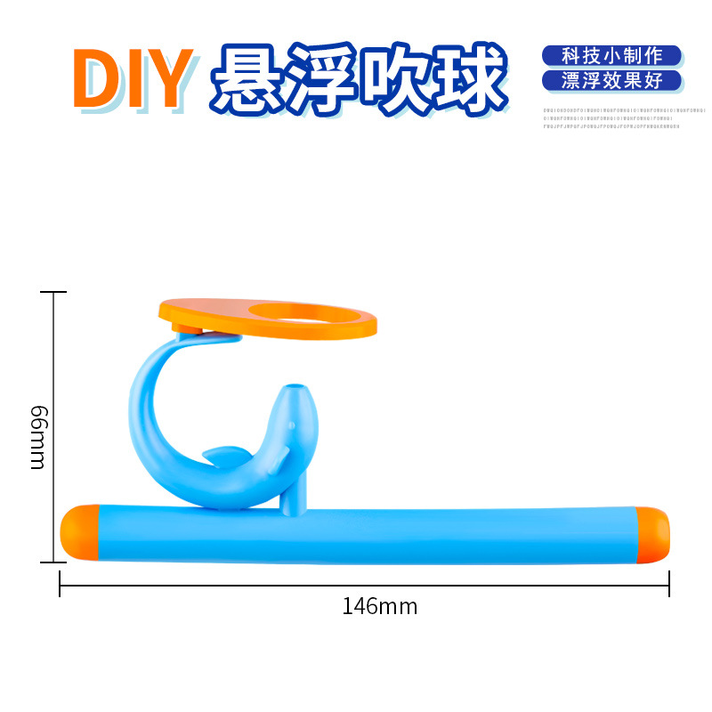 Science and Technology Small Production DIY Suspended Ball Blowing Kindergarten Primary School Students Handmade Creative Small Invention Science Experiment Set